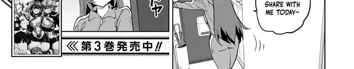 Mahou Shoujo 201 Chapter 32 page 2 - 