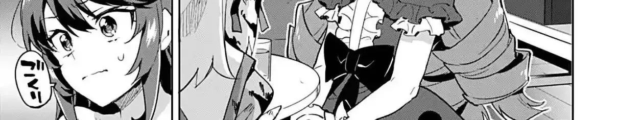 Mahou Shoujo 201 Chapter 32 page 20 - 