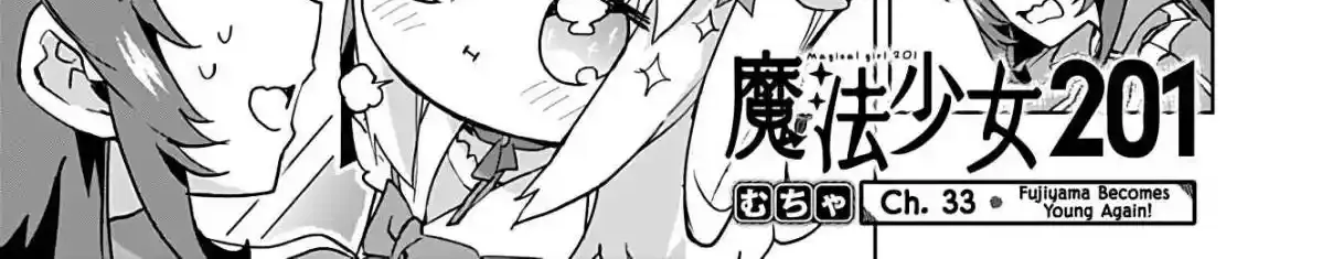 Mahou Shoujo 201 Chapter 33 page 2 - 