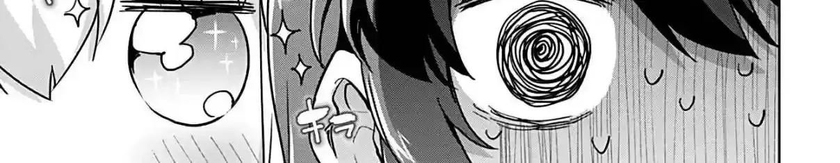 Mahou Shoujo 201 Chapter 33 page 11 - 