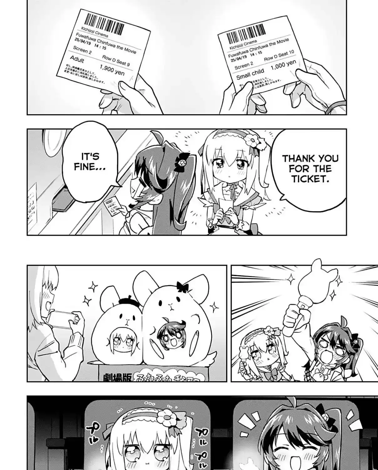 Mahou Shoujo 201 Chapter 33 page 12 - 