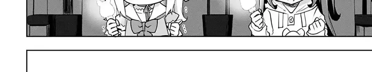 Mahou Shoujo 201 Chapter 33 page 13 - 