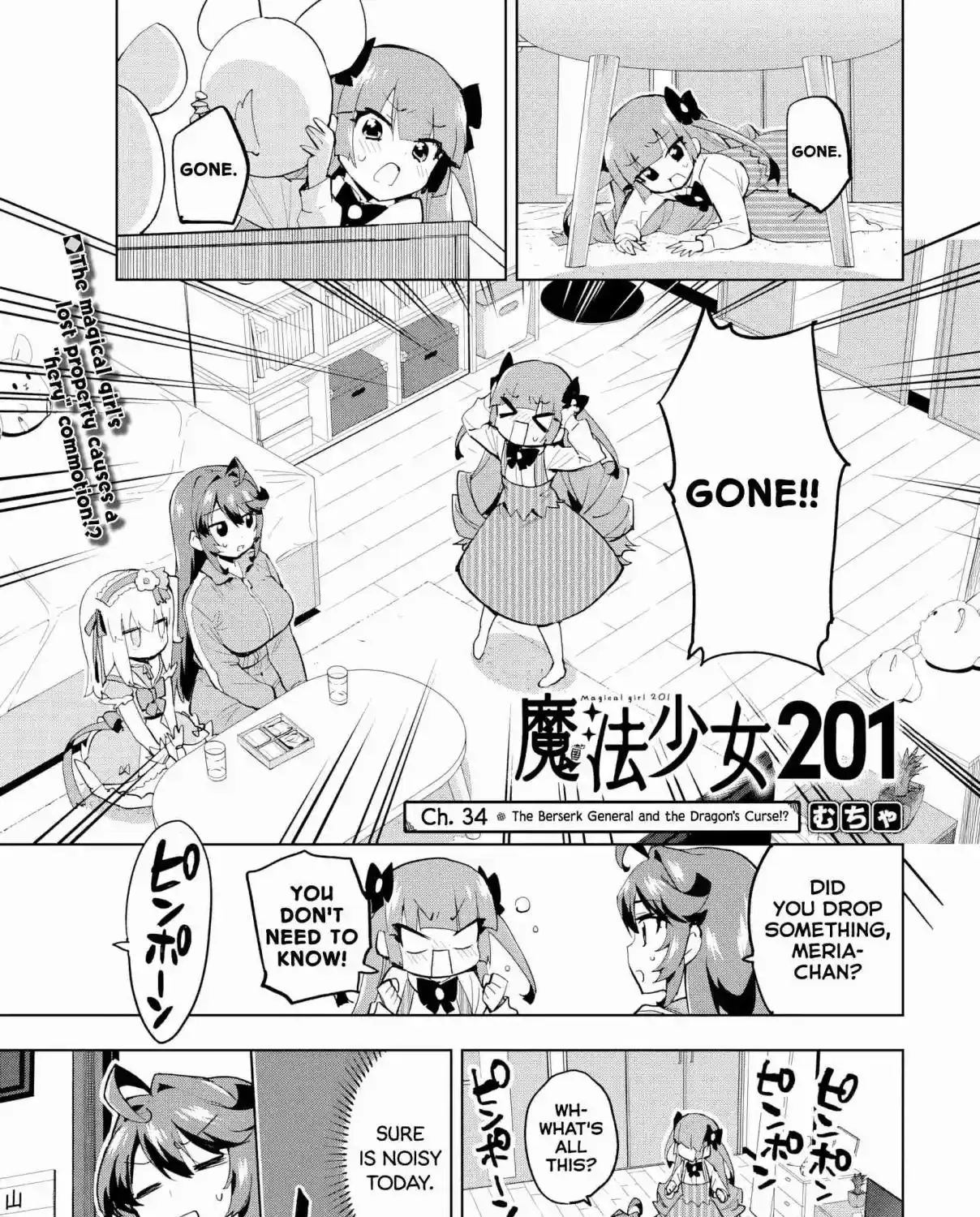 Mahou Shoujo 201 Chapter 34 page 1 - 