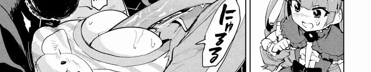 Mahou Shoujo 201 Chapter 34 page 24 - 