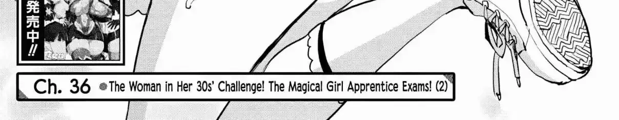 Mahou Shoujo 201 Chapter 36 page 2 - 