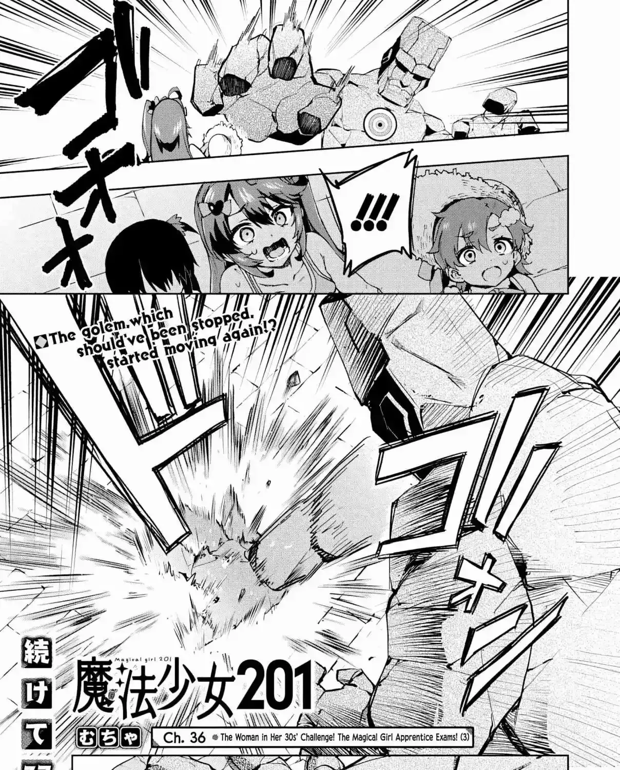Mahou Shoujo 201 Chapter 37 page 1 - 