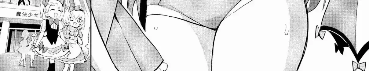 Mahou Shoujo 201 Chapter 37 page 30 - 