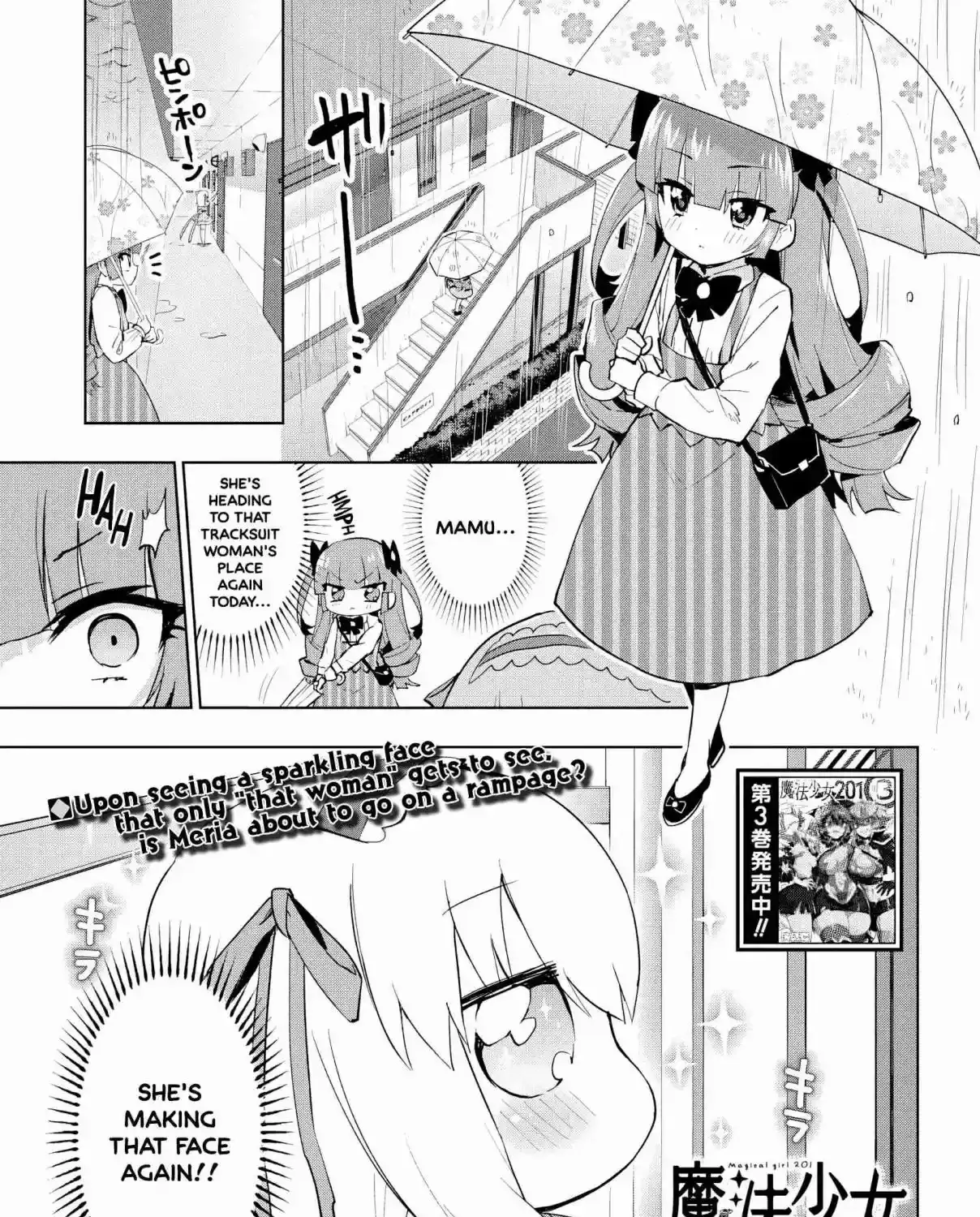 Mahou Shoujo 201 Chapter 38 page 1 - 