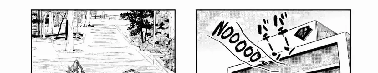 Mahou Shoujo 201 Chapter 39 page 10 - 
