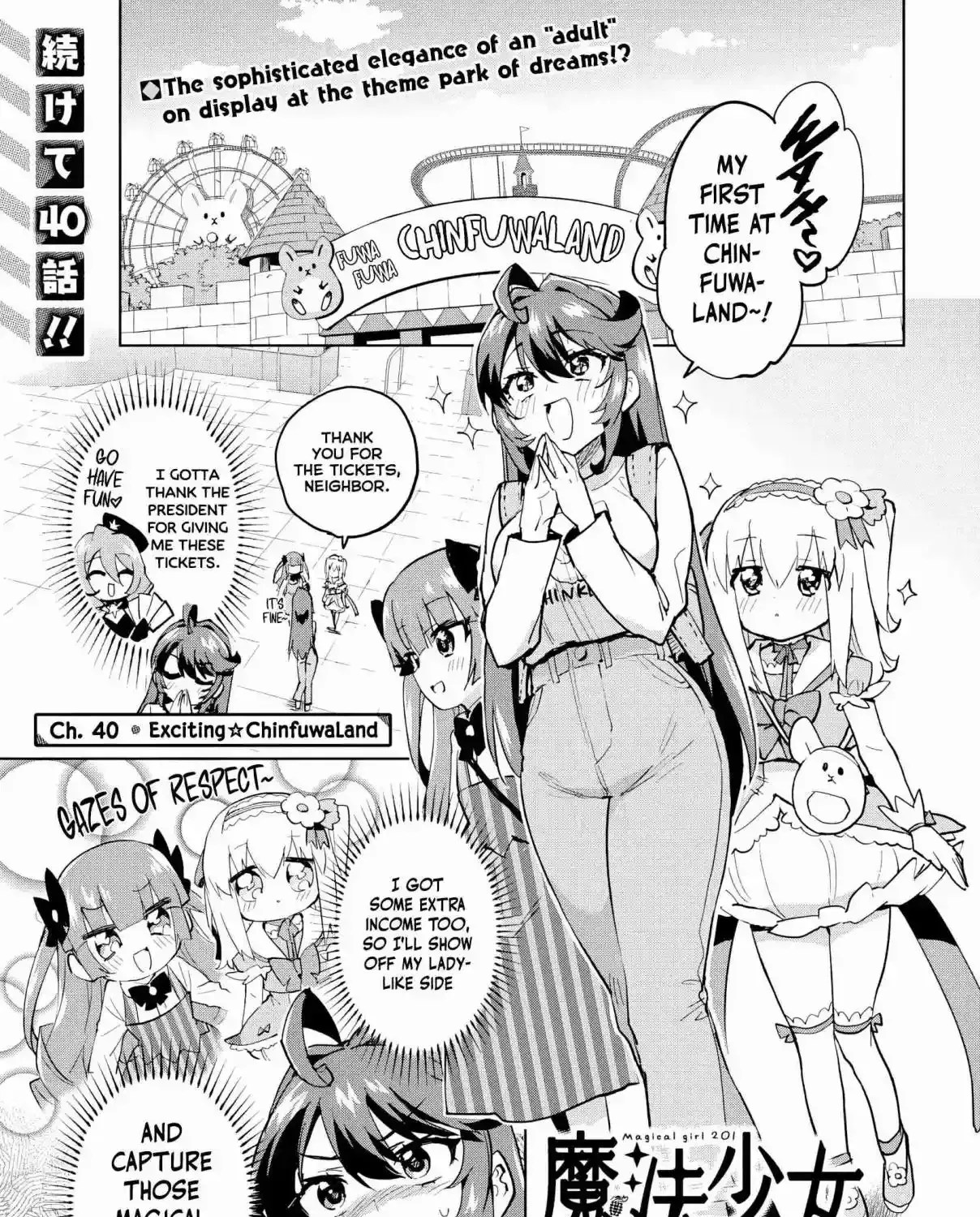 Mahou Shoujo 201 Chapter 40 page 1 - 