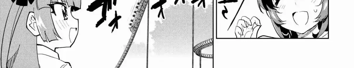 Mahou Shoujo 201 Chapter 40 page 6 - 