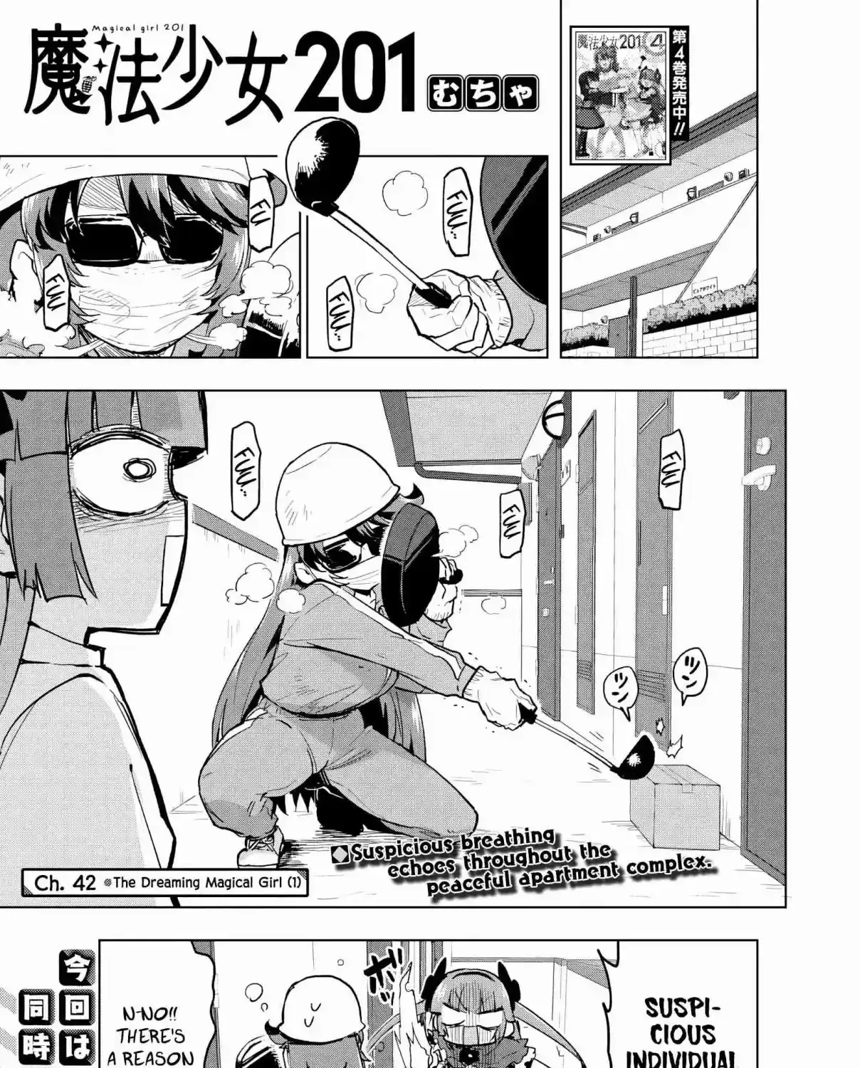 Mahou Shoujo 201 Chapter 42 page 1 - 