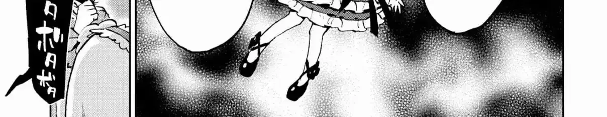 Mahou Shoujo 201 Chapter 43 page 16 - 