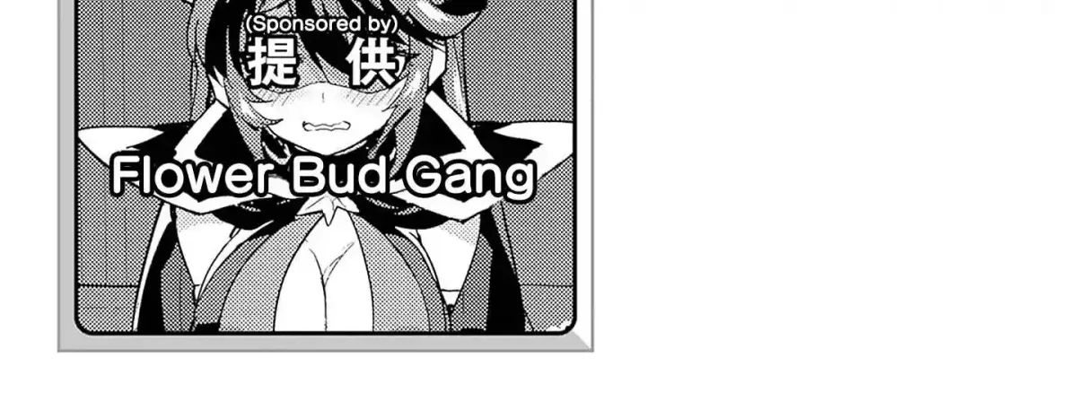 Mahou Shoujo 201 Chapter 44.5 page 6 - 