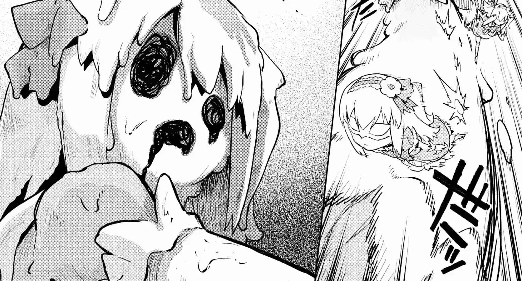 Mahou Shoujo 201 Chapter 44 page 16 - 