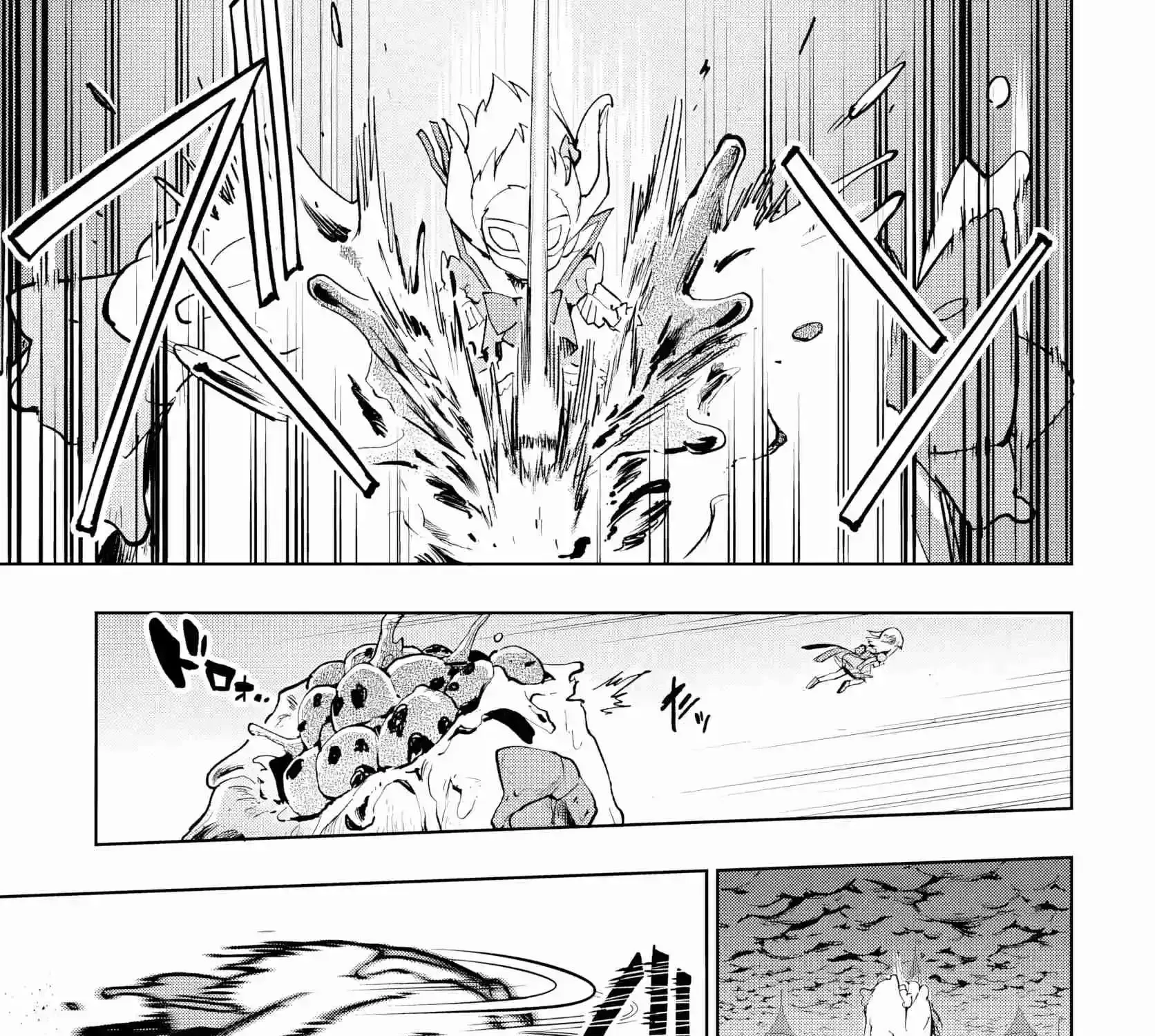 Mahou Shoujo 201 Chapter 44 page 17 - 
