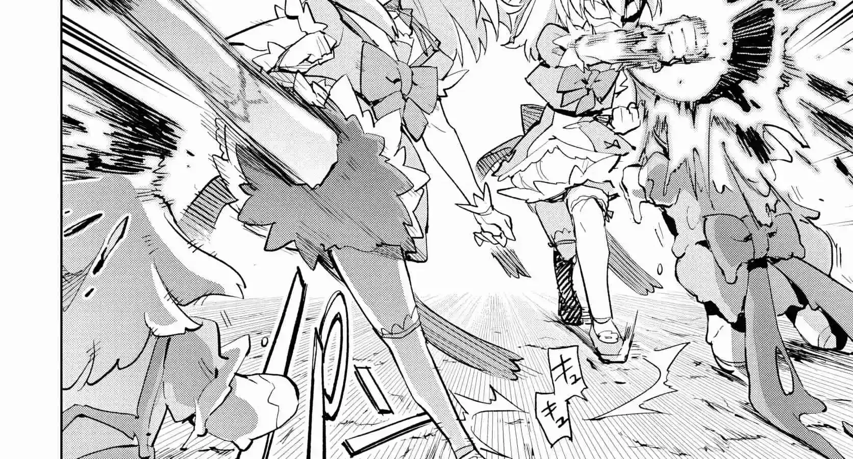 Mahou Shoujo 201 Chapter 44 page 4 - 