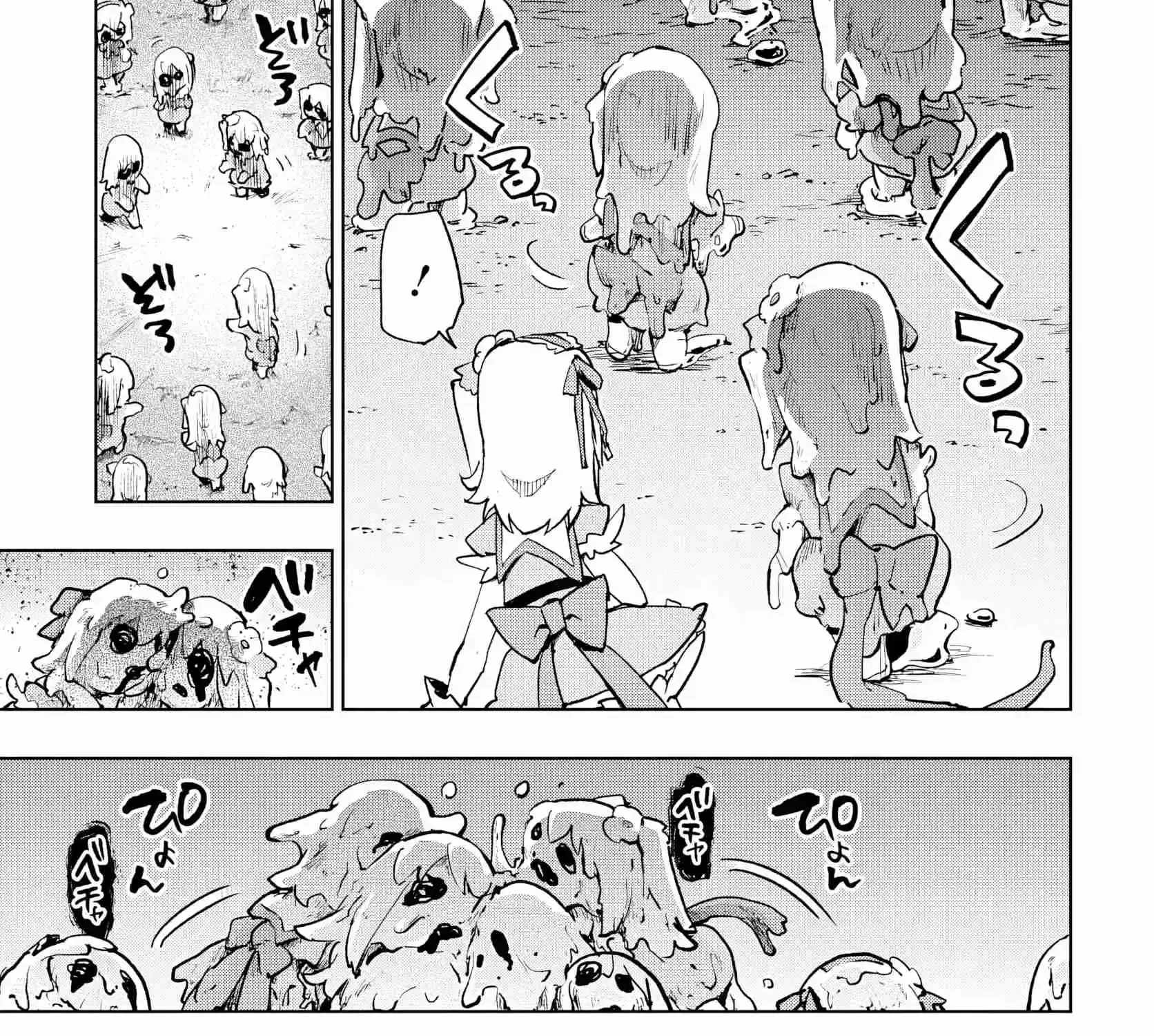 Mahou Shoujo 201 Chapter 44 page 9 - 
