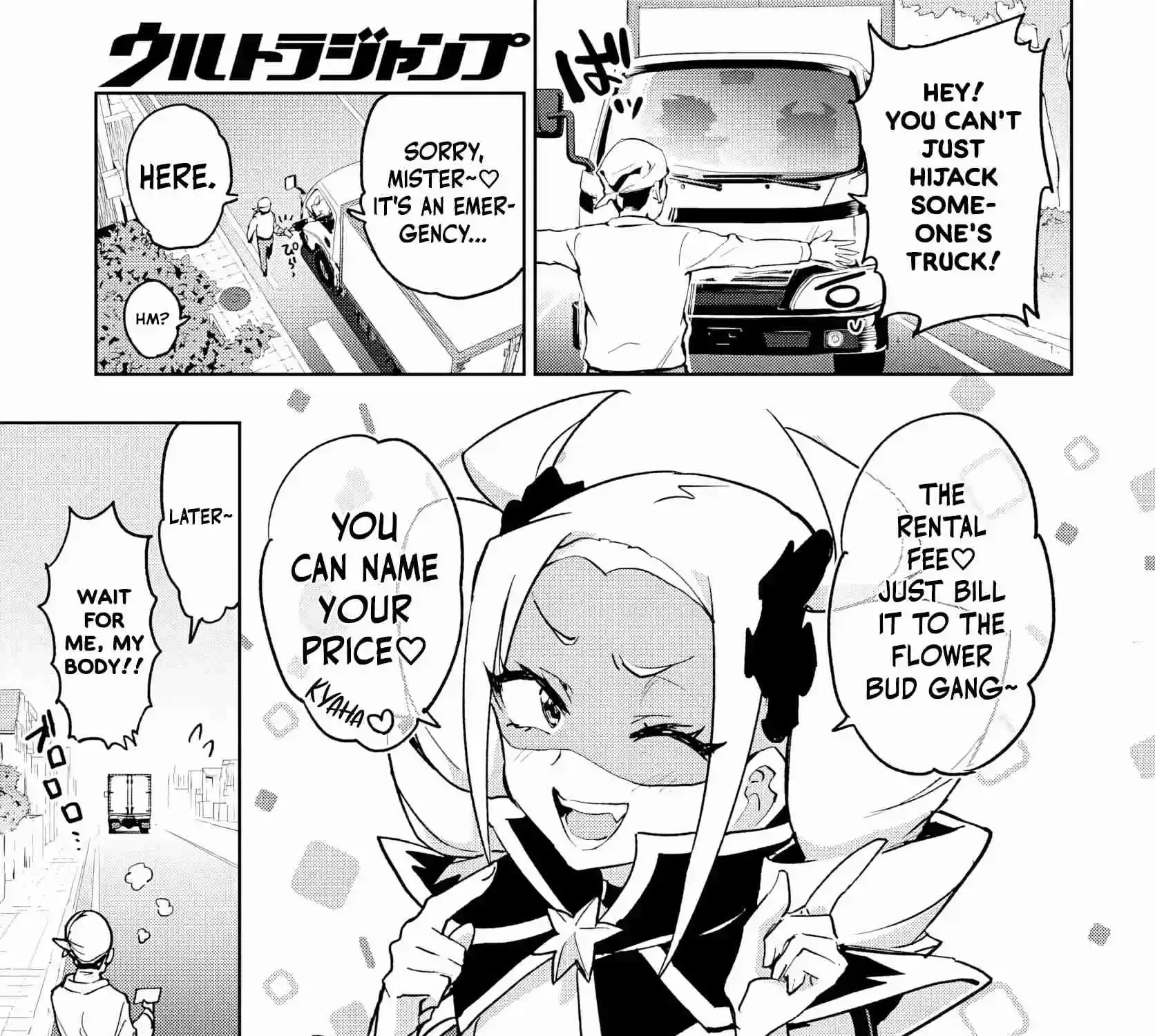 Mahou Shoujo 201 Chapter 45 page 7 - 