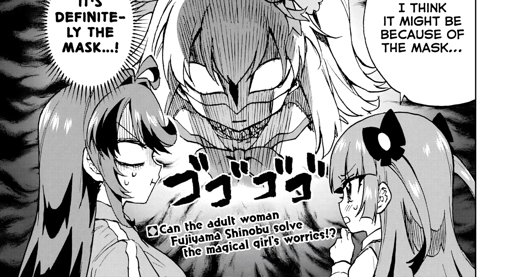 Mahou Shoujo 201 Chapter 48 page 2 - 