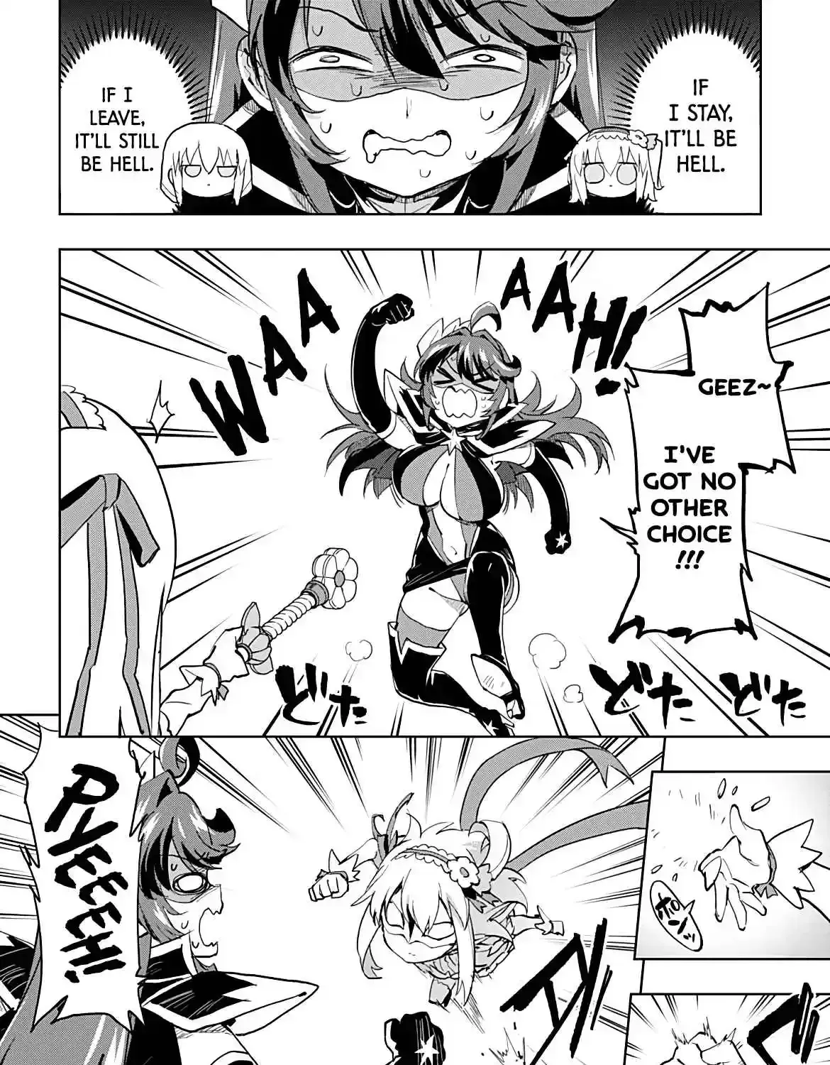 Mahou Shoujo 201 Chapter 49 page 15 - 