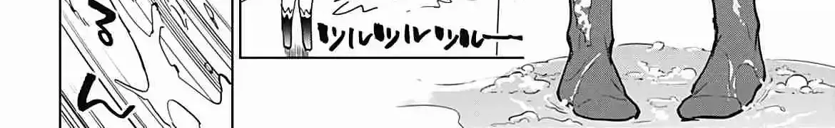Mahou Shoujo 201 Chapter 51 page 12 - 