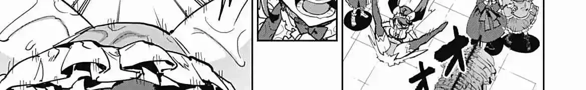 Mahou Shoujo 201 Chapter 51 page 14 - 