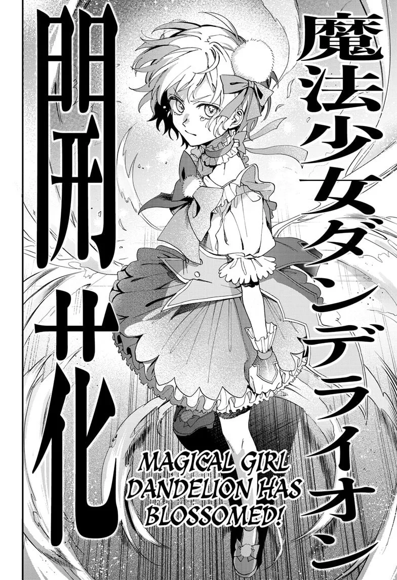 Mahou Shoujo Dandelion Chapter 1.2 page 16 - 