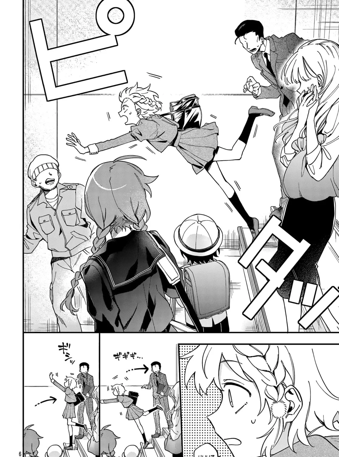 Mahou Shoujo Dandelion Chapter 1 page 12 - 