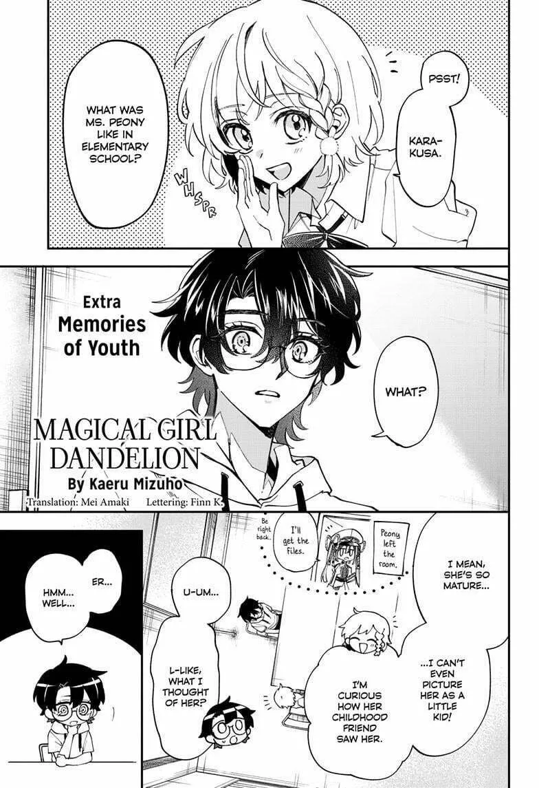 Mahou Shoujo Dandelion Chapter 10.5 page 1 - 