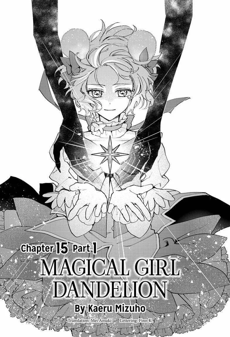 Mahou Shoujo Dandelion Chapter 15.1 page 1 - 