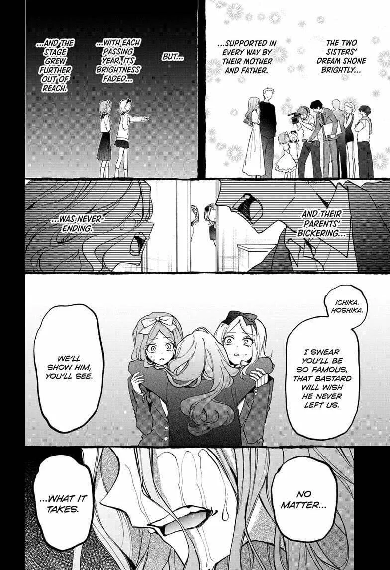 Mahou Shoujo Dandelion Chapter 15.1 page 16 - 