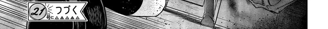 Mahou Shoujo Dandelion Chapter 2 page 67 - 
