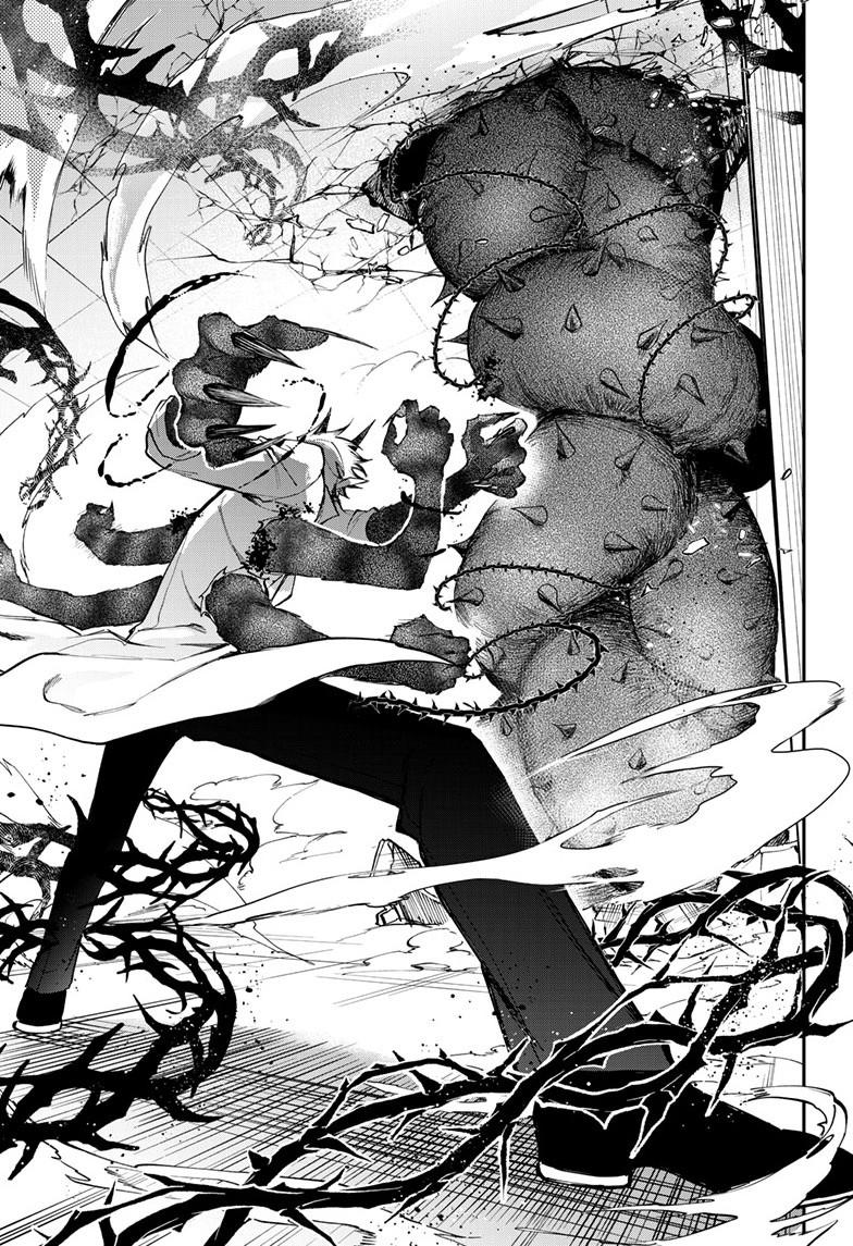 Mahou Shoujo Dandelion Chapter 23 page 24 - 