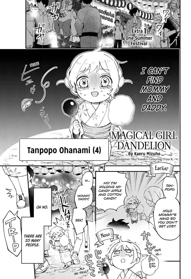 Mahou Shoujo Dandelion Chapter 7.1 page 1 - 