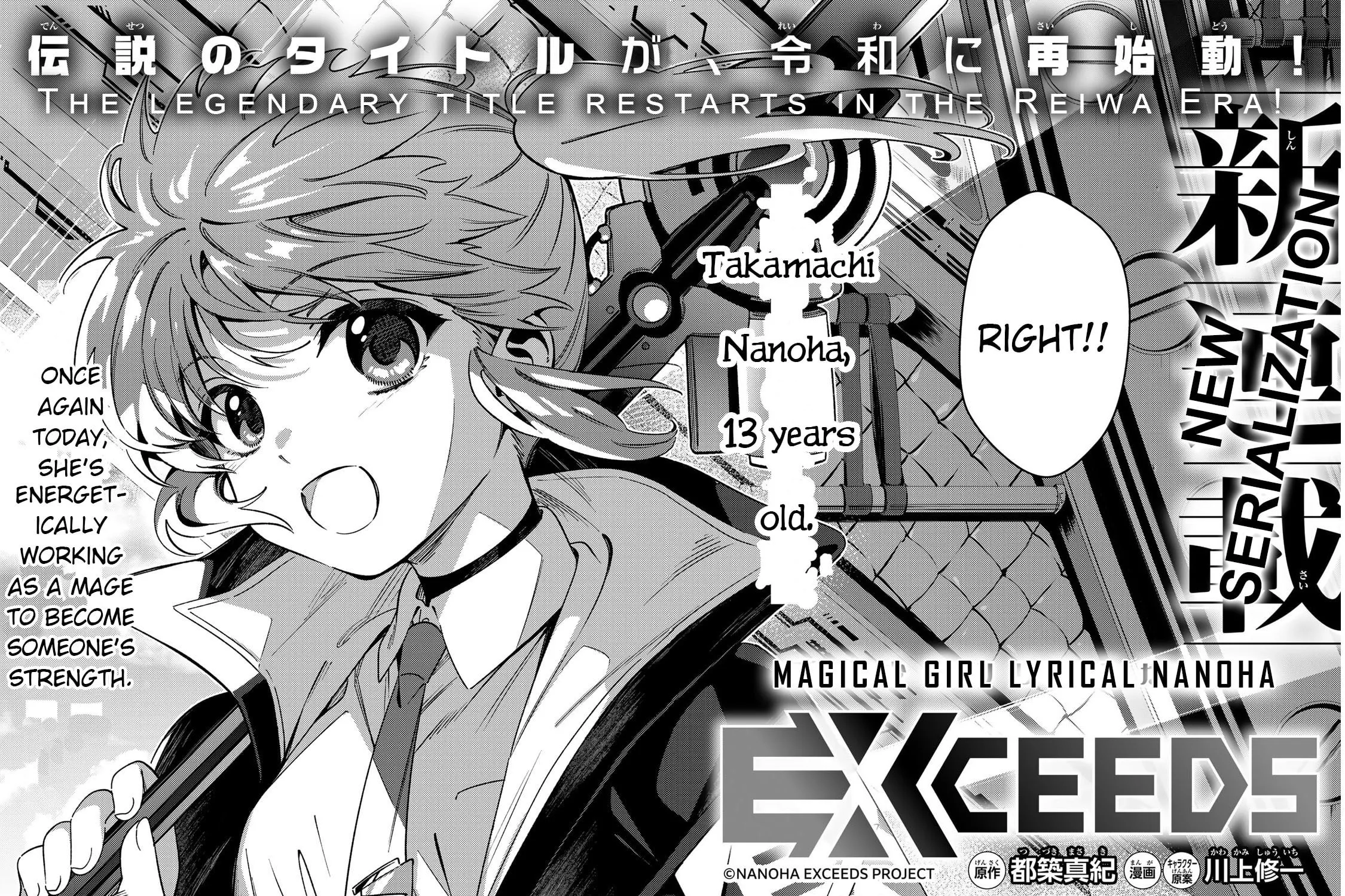 Mahou Shoujo Lyrical Nanoha EXCEEDS Chapter 1.1 page 3 - 