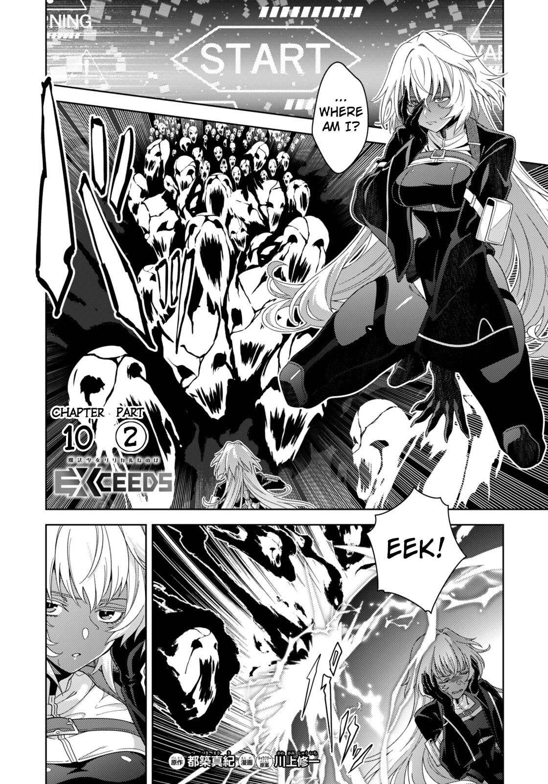 Mahou Shoujo Lyrical Nanoha EXCEEDS Chapter 11.1 page 1 - 