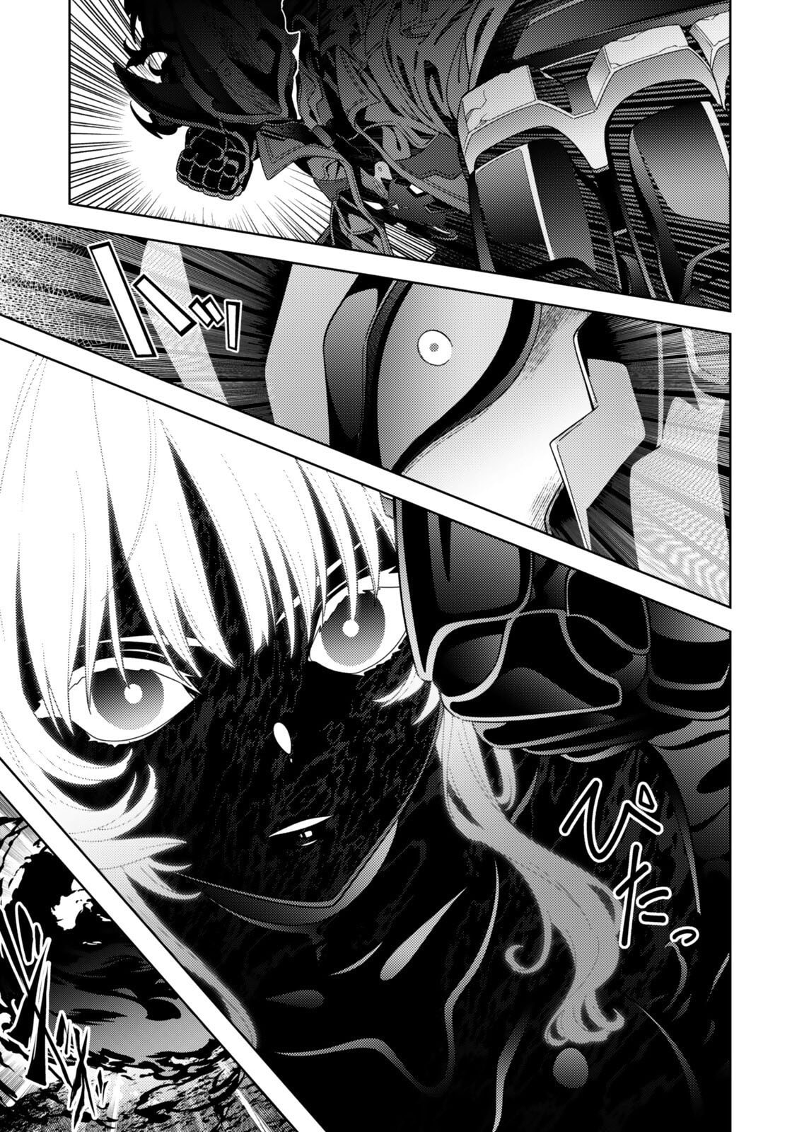 Mahou Shoujo Lyrical Nanoha EXCEEDS Chapter 11.1 page 10 - 