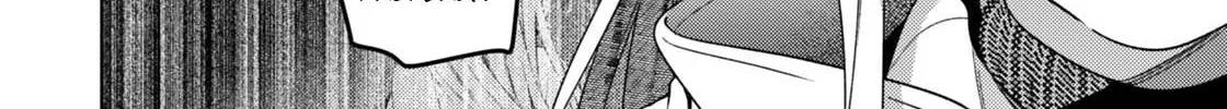 Mahou Shoujo Lyrical Nanoha EXCEEDS Chapter 2.1 page 20 - 