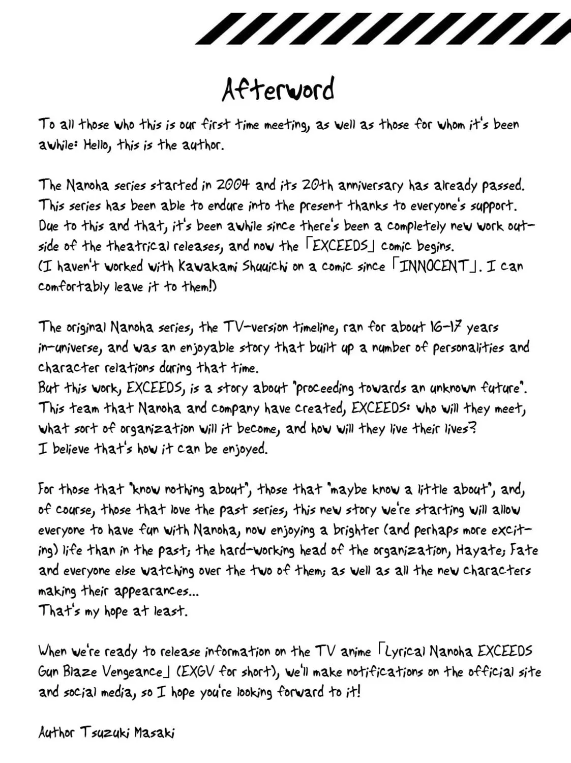 Mahou Shoujo Lyrical Nanoha EXCEEDS Chapter 3.5 page 1 - 