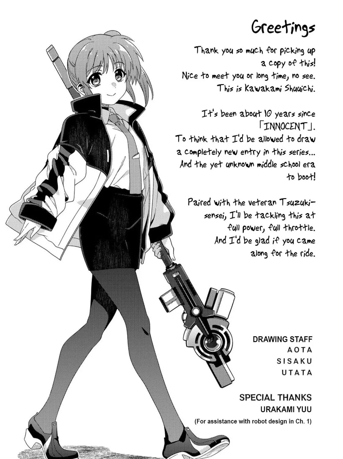 Mahou Shoujo Lyrical Nanoha EXCEEDS Chapter 3.5 page 3 - 