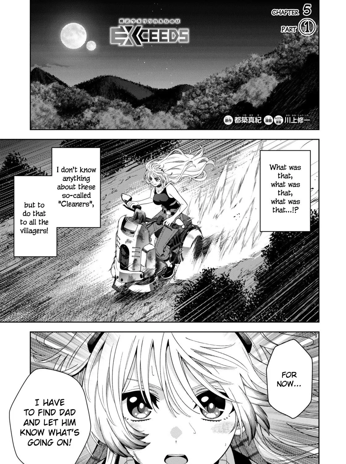 Mahou Shoujo Lyrical Nanoha EXCEEDS Chapter 5.1 page 1 - 