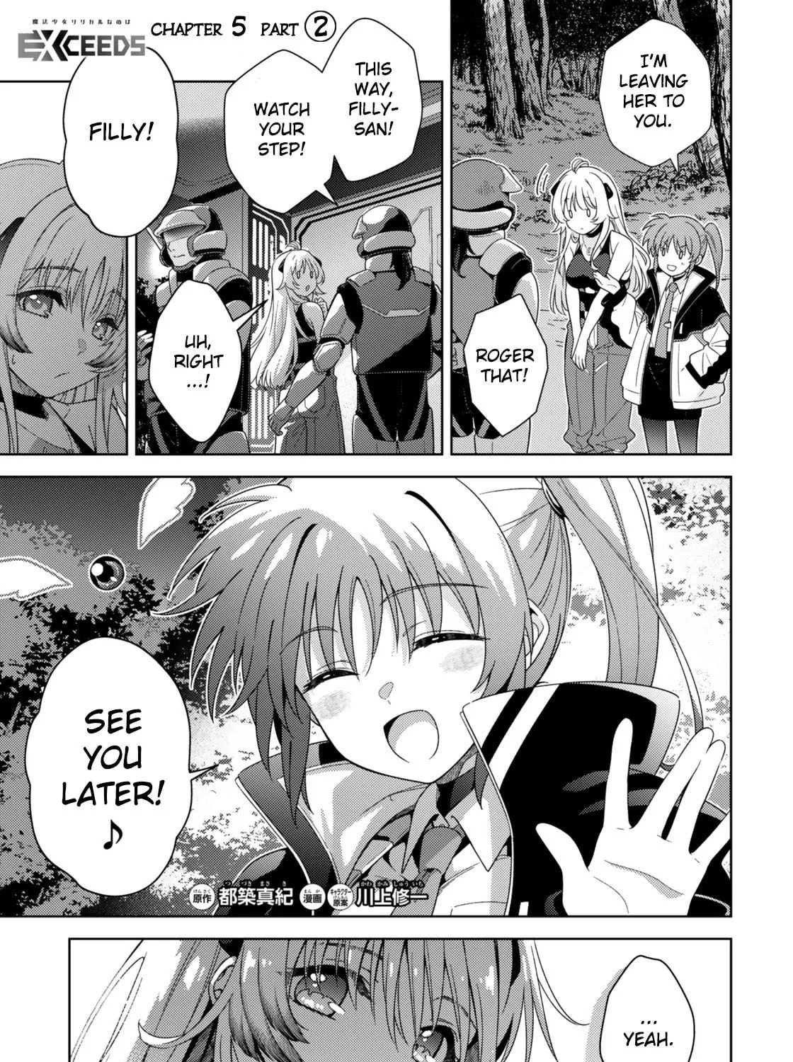 Mahou Shoujo Lyrical Nanoha EXCEEDS Chapter 5.2 page 1 - 