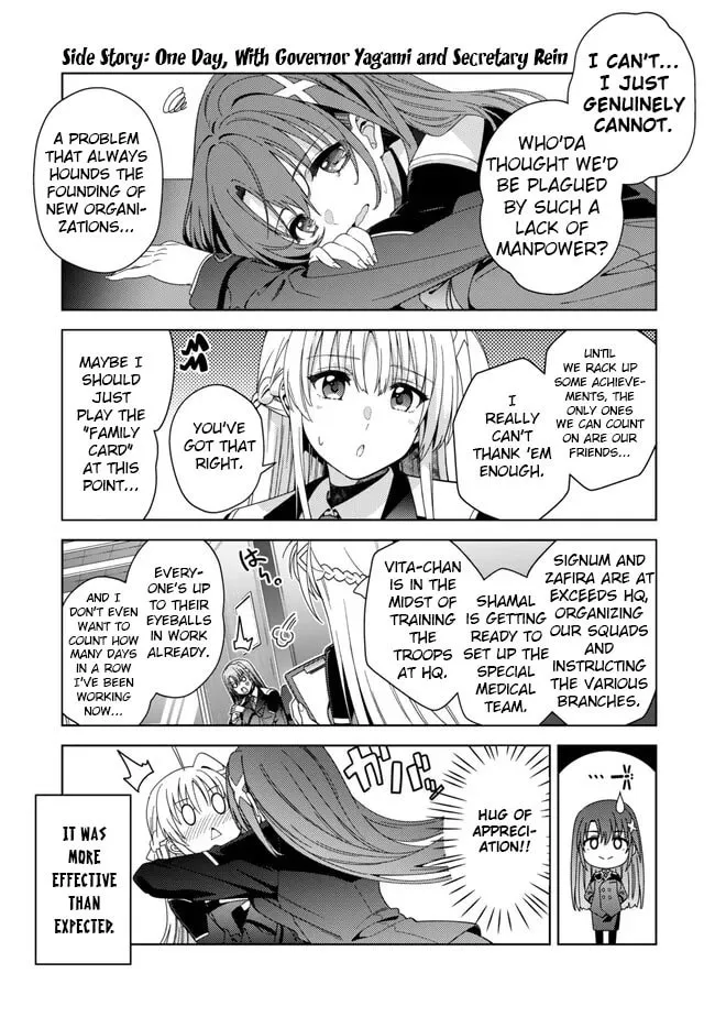 Mahou Shoujo Lyrical Nanoha EXCEEDS Chapter 5.5 page 1 - 