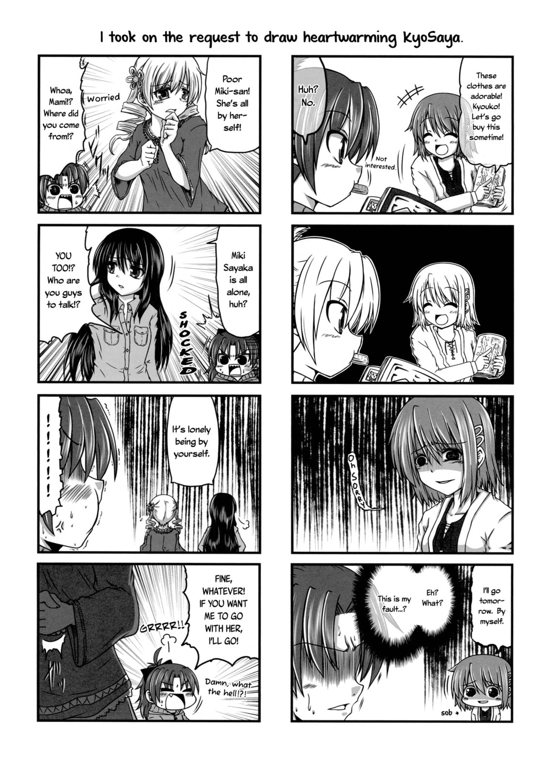 Mahou Shoujo Madoka Magica dj - Sakura Miki 2M Chapter 0 page 13 - 