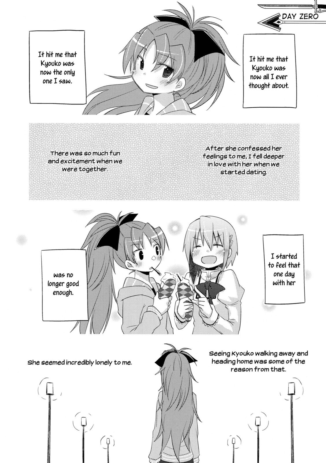 Mahou Shoujo Madoka Magica dj - Sakura Miki 2M Chapter 0 page 15 - 