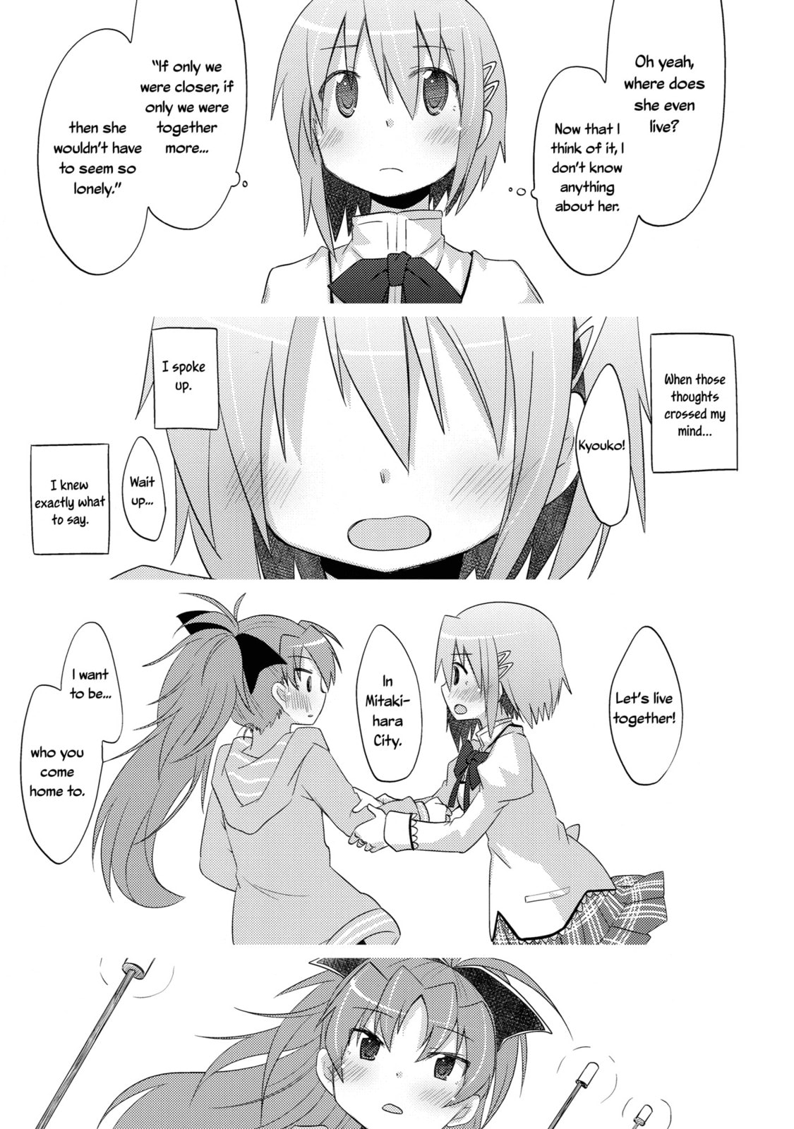 Mahou Shoujo Madoka Magica dj - Sakura Miki 2M Chapter 0 page 16 - 