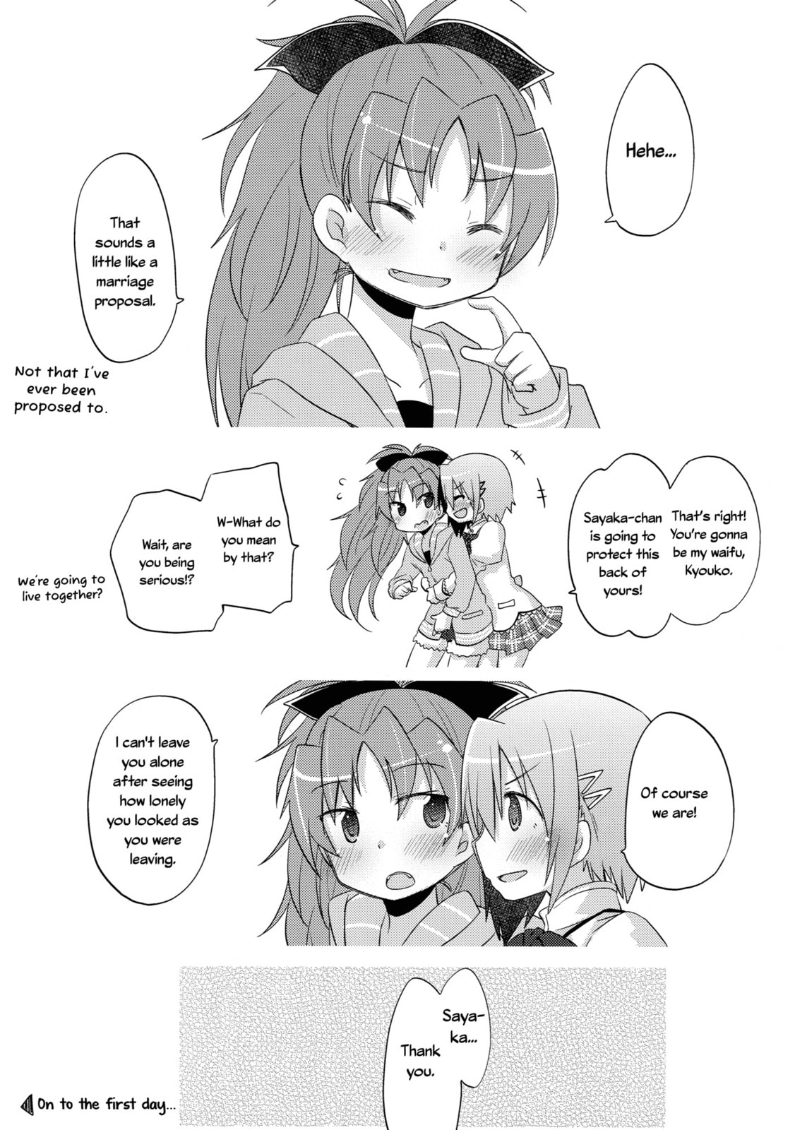 Mahou Shoujo Madoka Magica dj - Sakura Miki 2M Chapter 0 page 17 - 