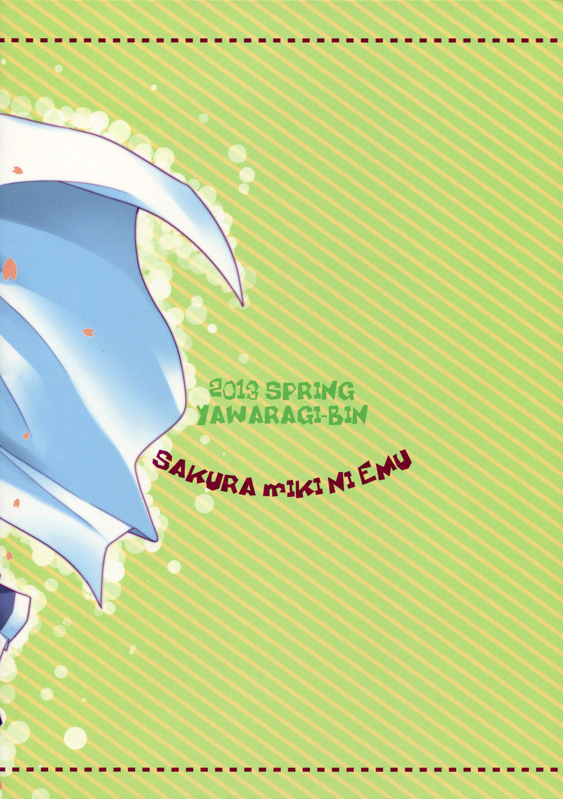 Mahou Shoujo Madoka Magica dj - Sakura Miki 2M Chapter 0 page 18 - 