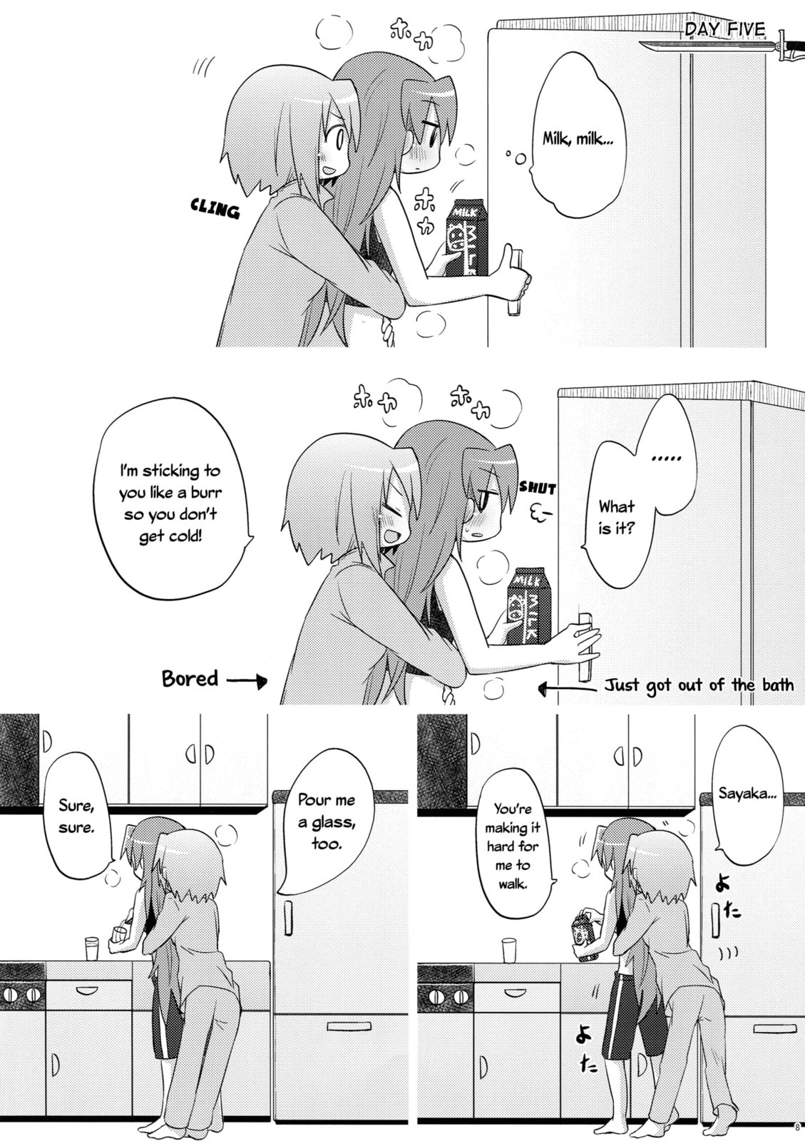 Mahou Shoujo Madoka Magica dj - Sakura Miki 2M Chapter 0 page 7 - 